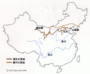 changcheng