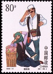 サラ族 撒拉族